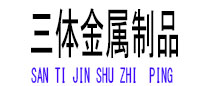 金塔光伏配件